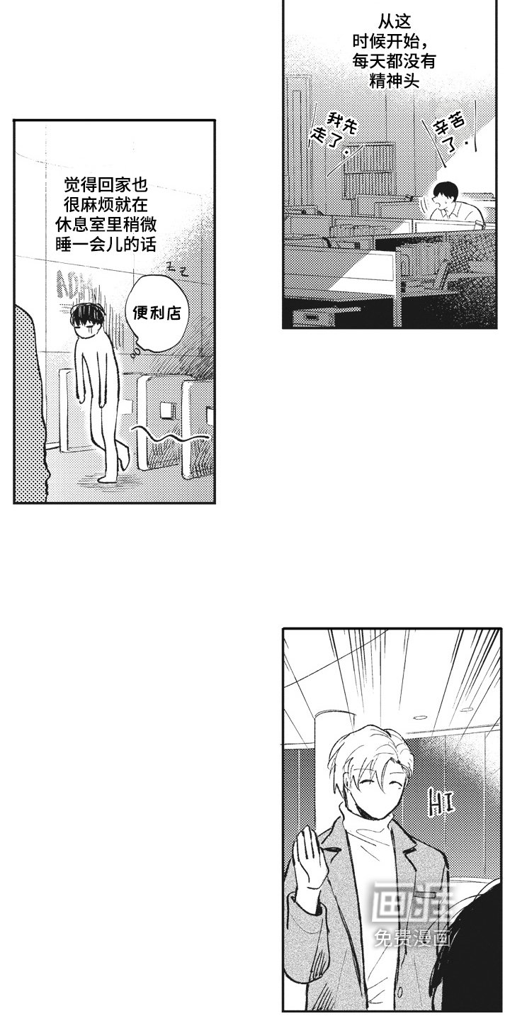 第22章：满足