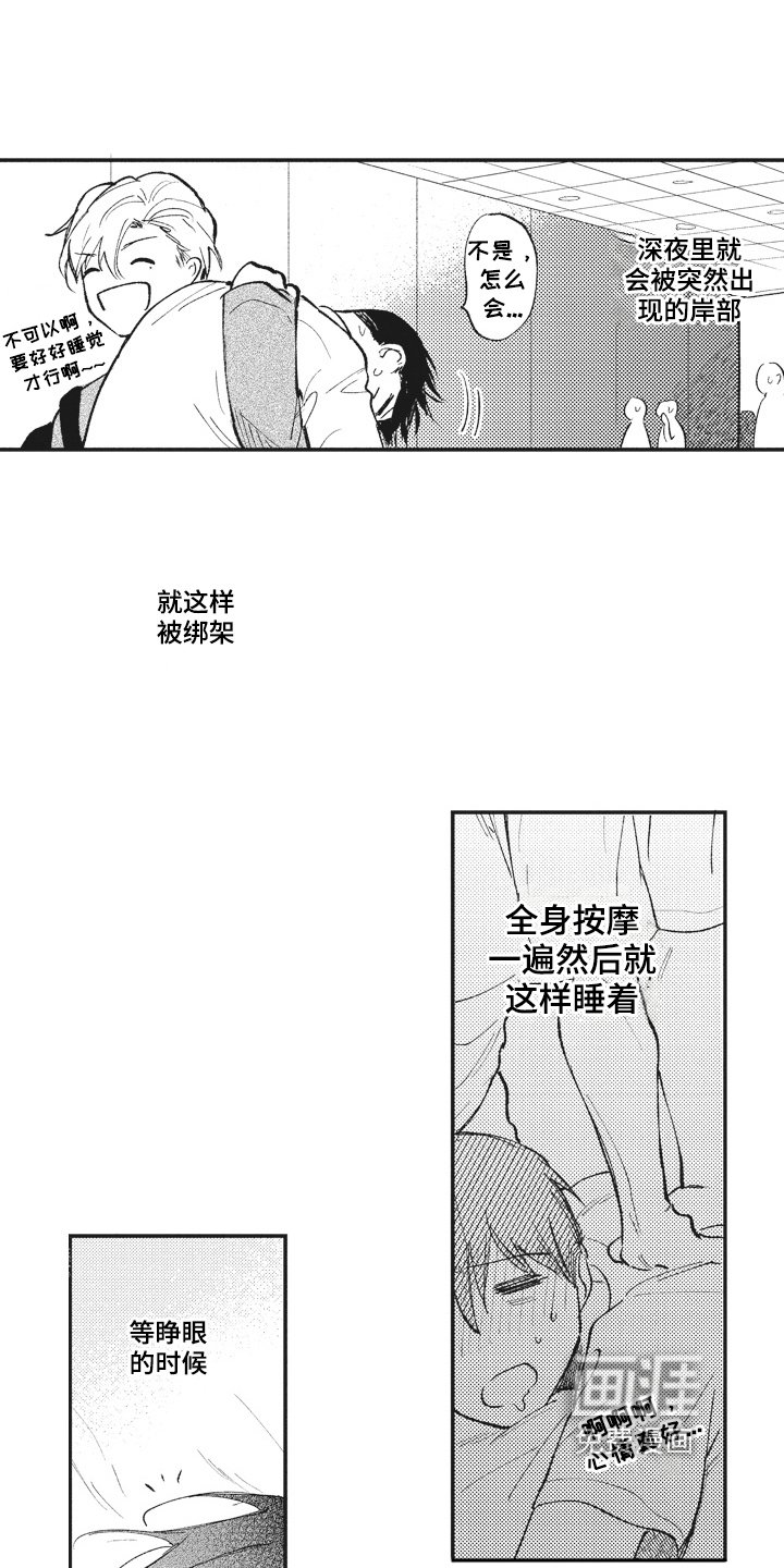 第22章：满足