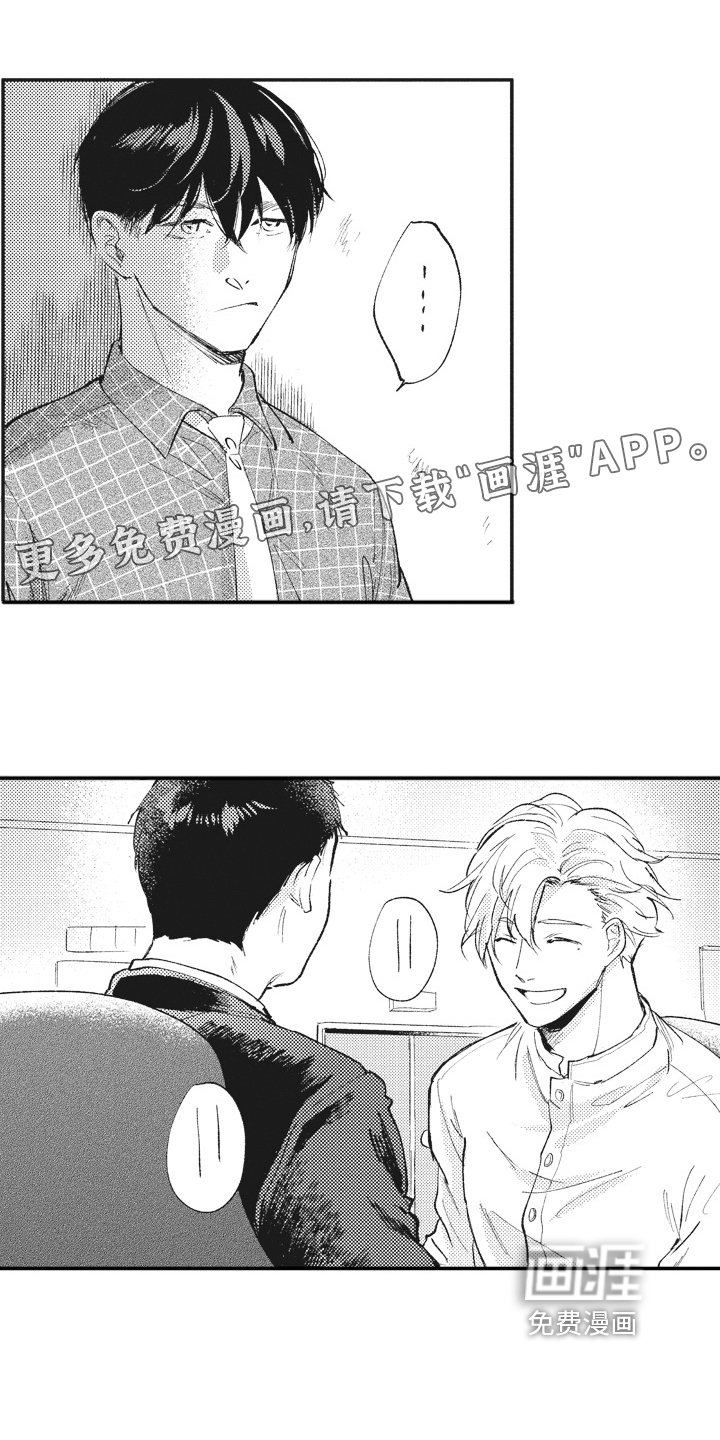 第23章：查找
