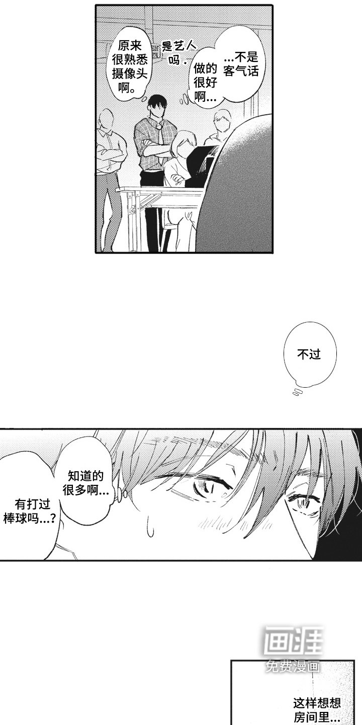 第23章：查找