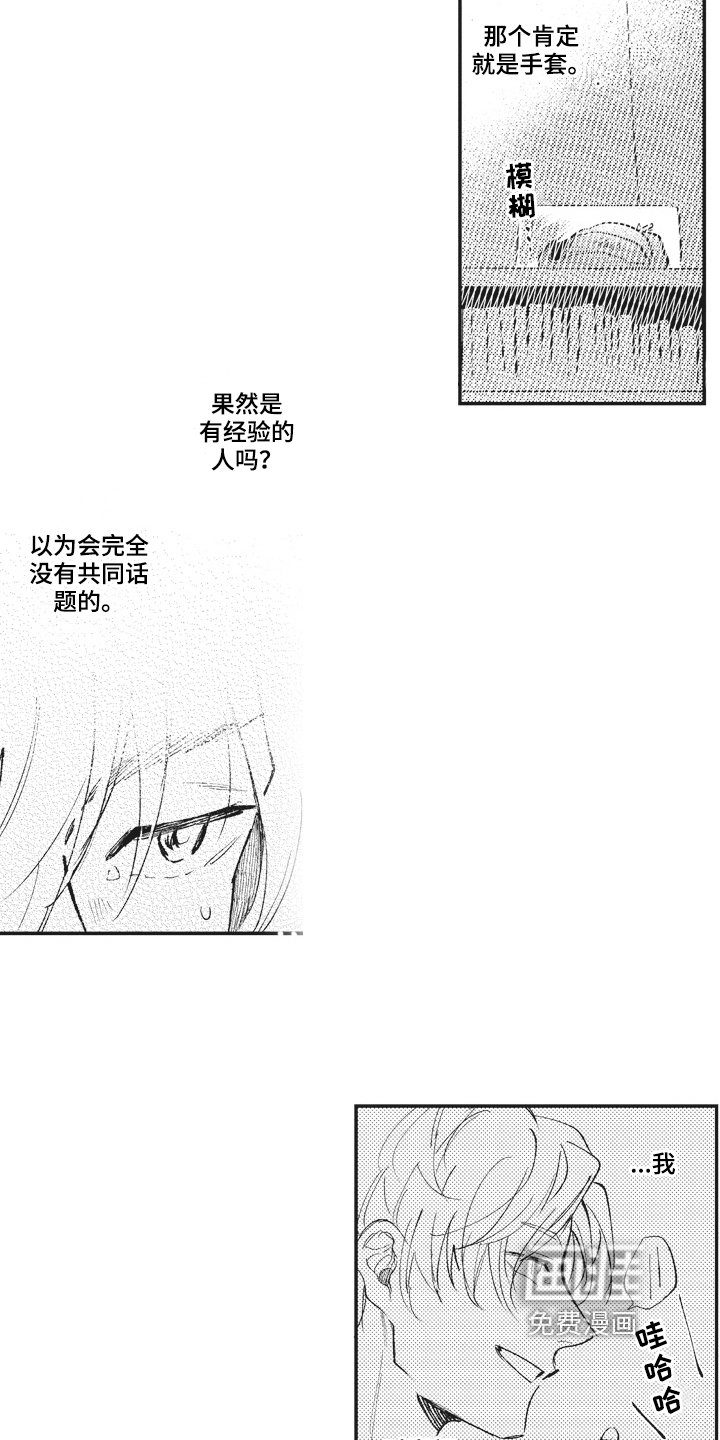 第23章：查找