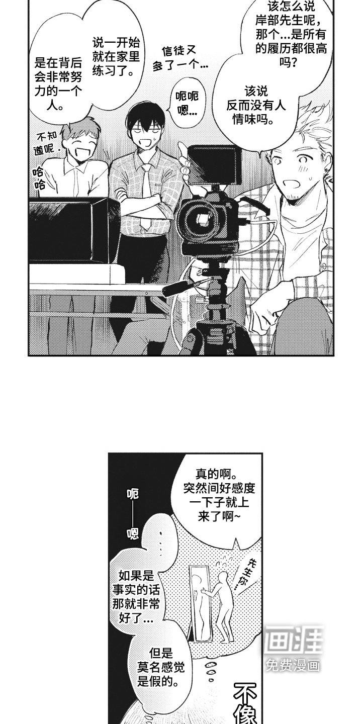 第23章：查找
