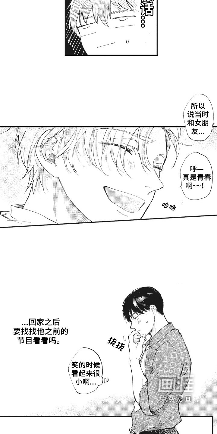 第23章：查找
