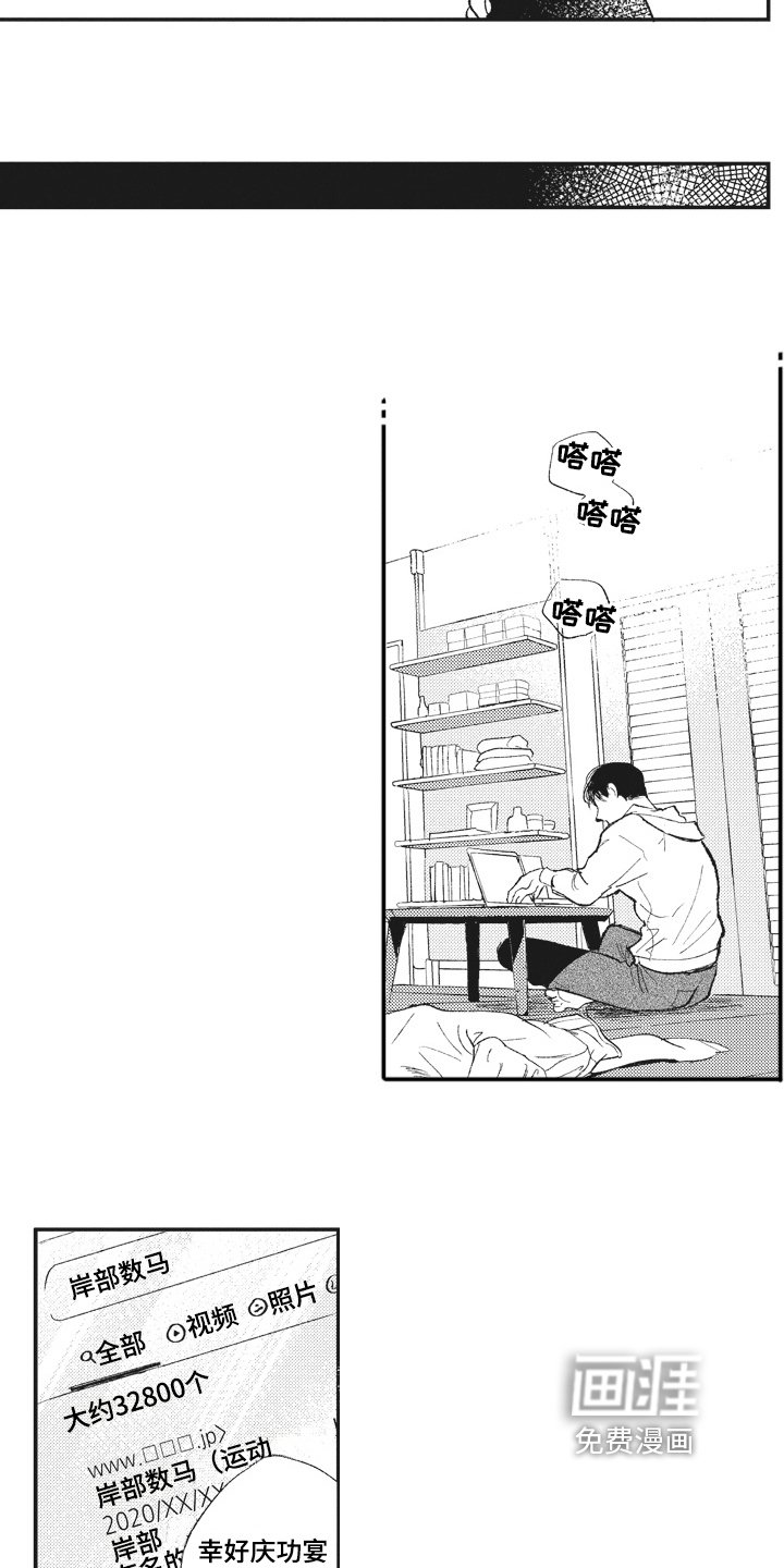第23章：查找