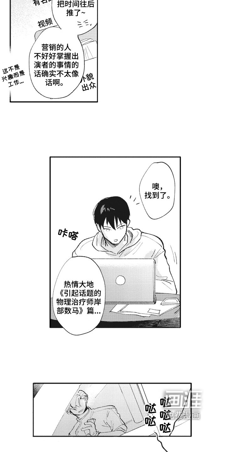 第23章：查找