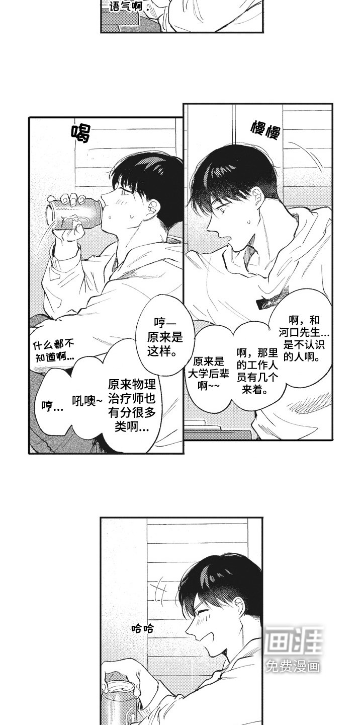 第23章：查找