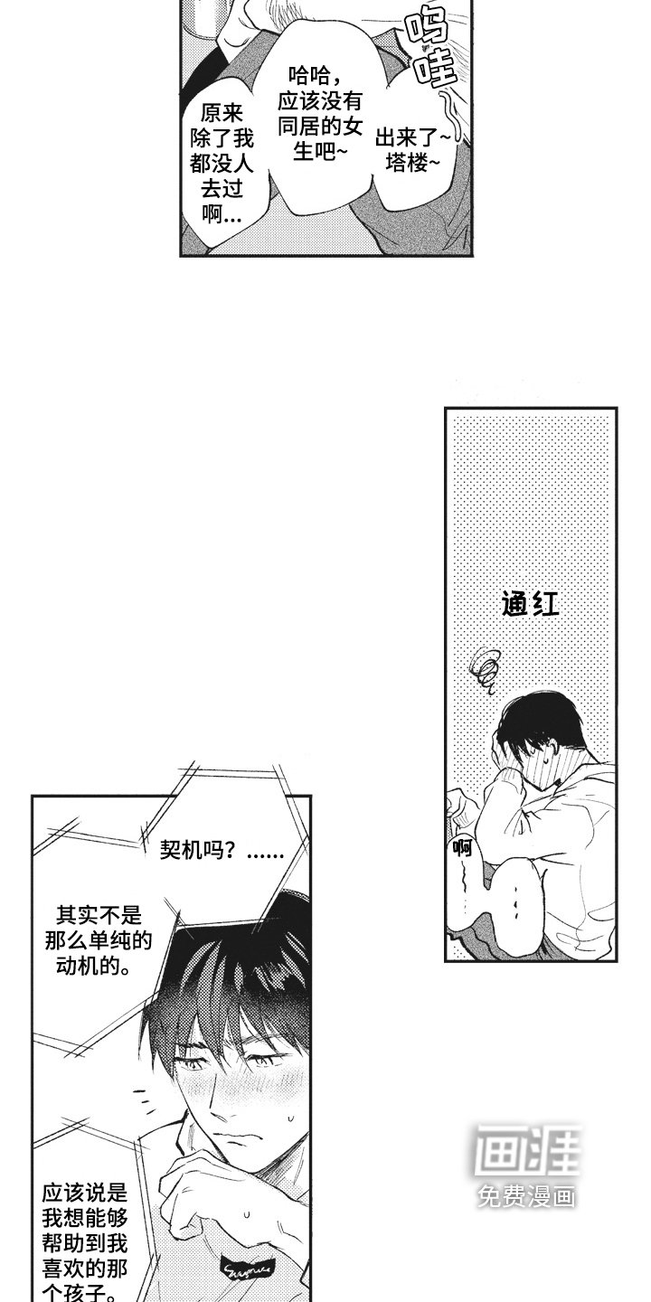 第23章：查找