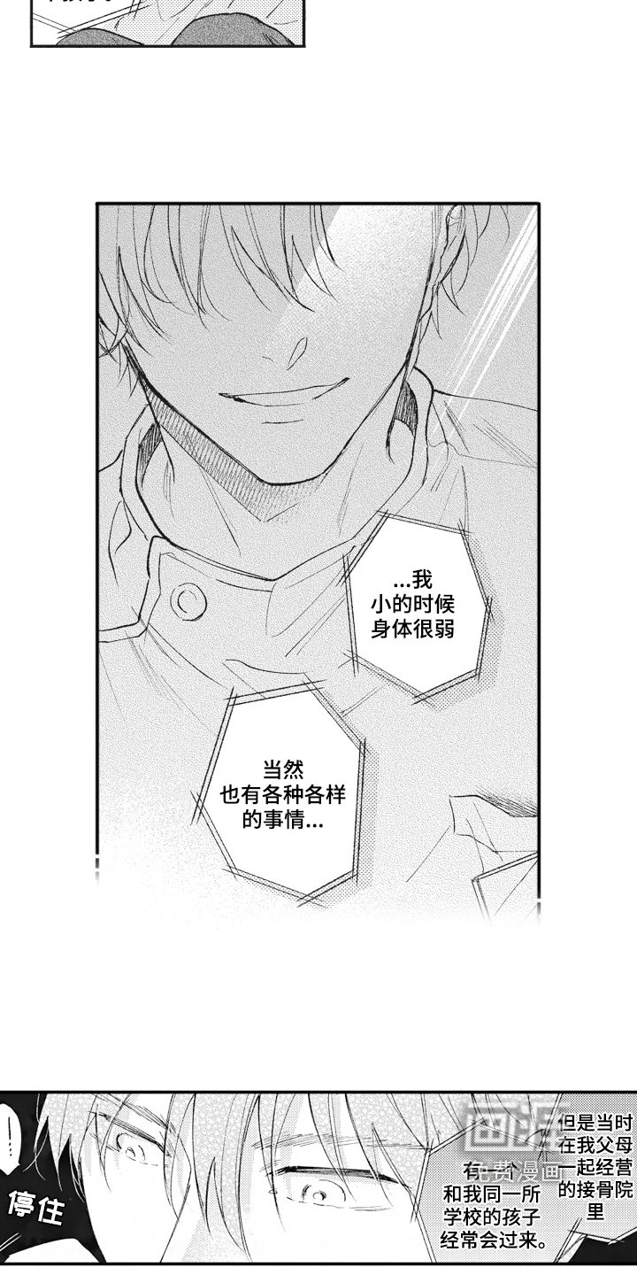 第23章：查找