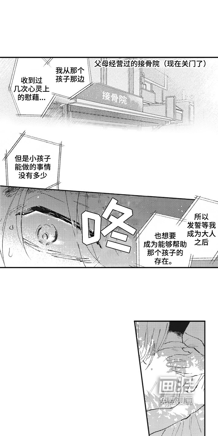 第23章：查找