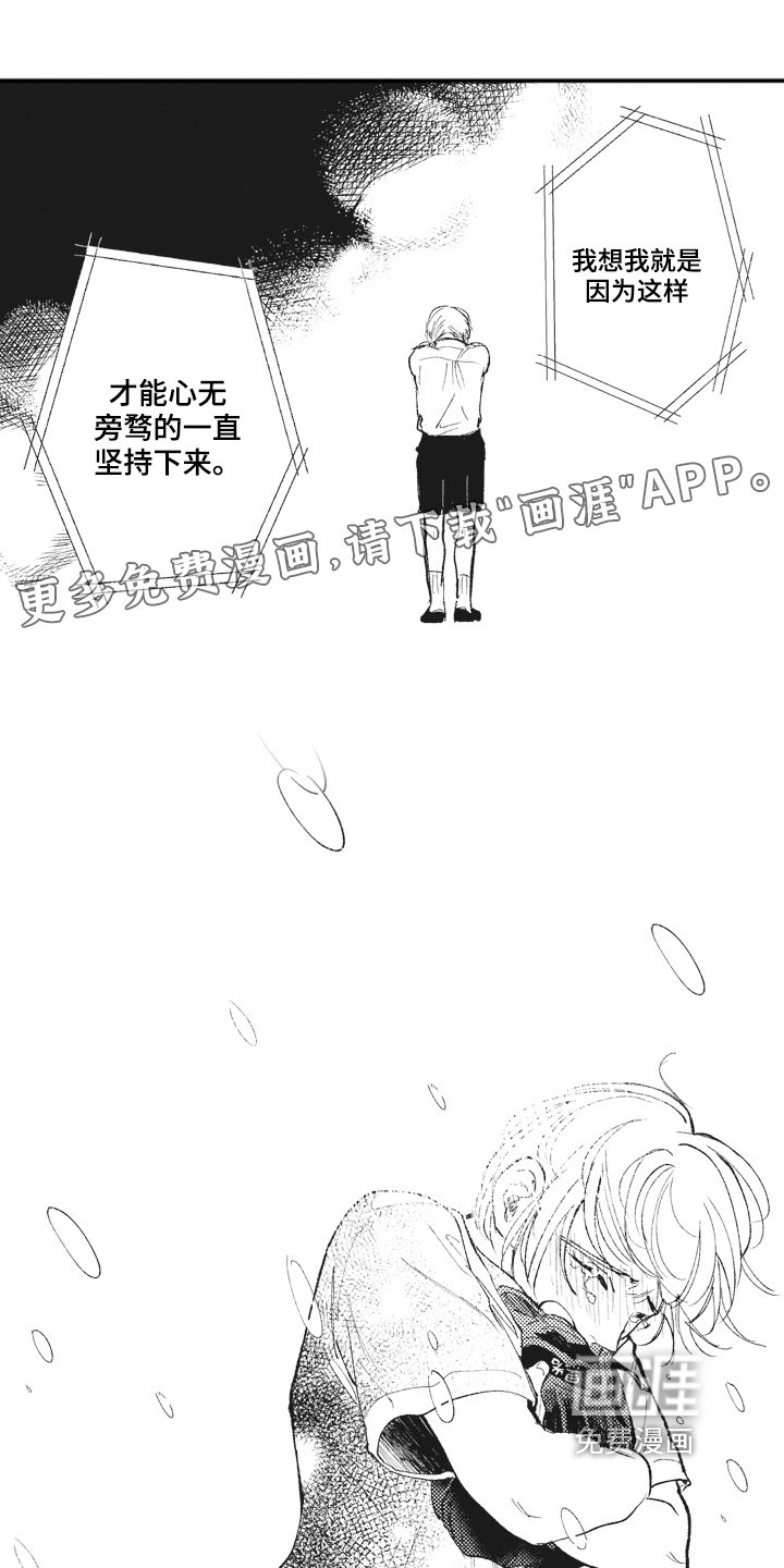 第24章：答应