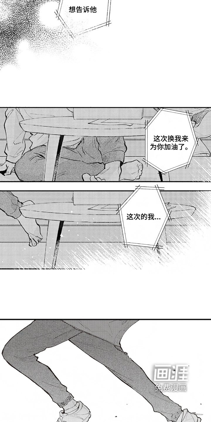 第24章：答应
