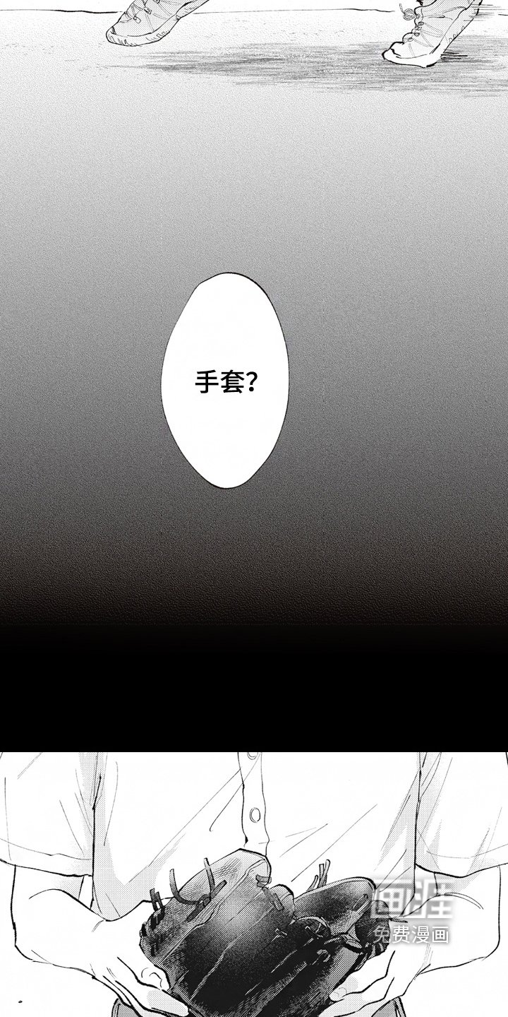 第24章：答应