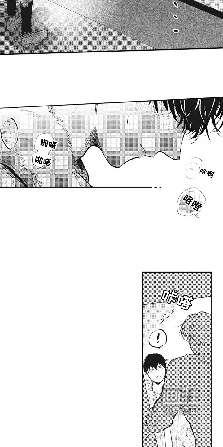 第24章：答应