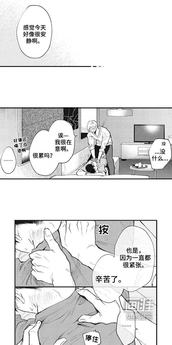 第25章：确认