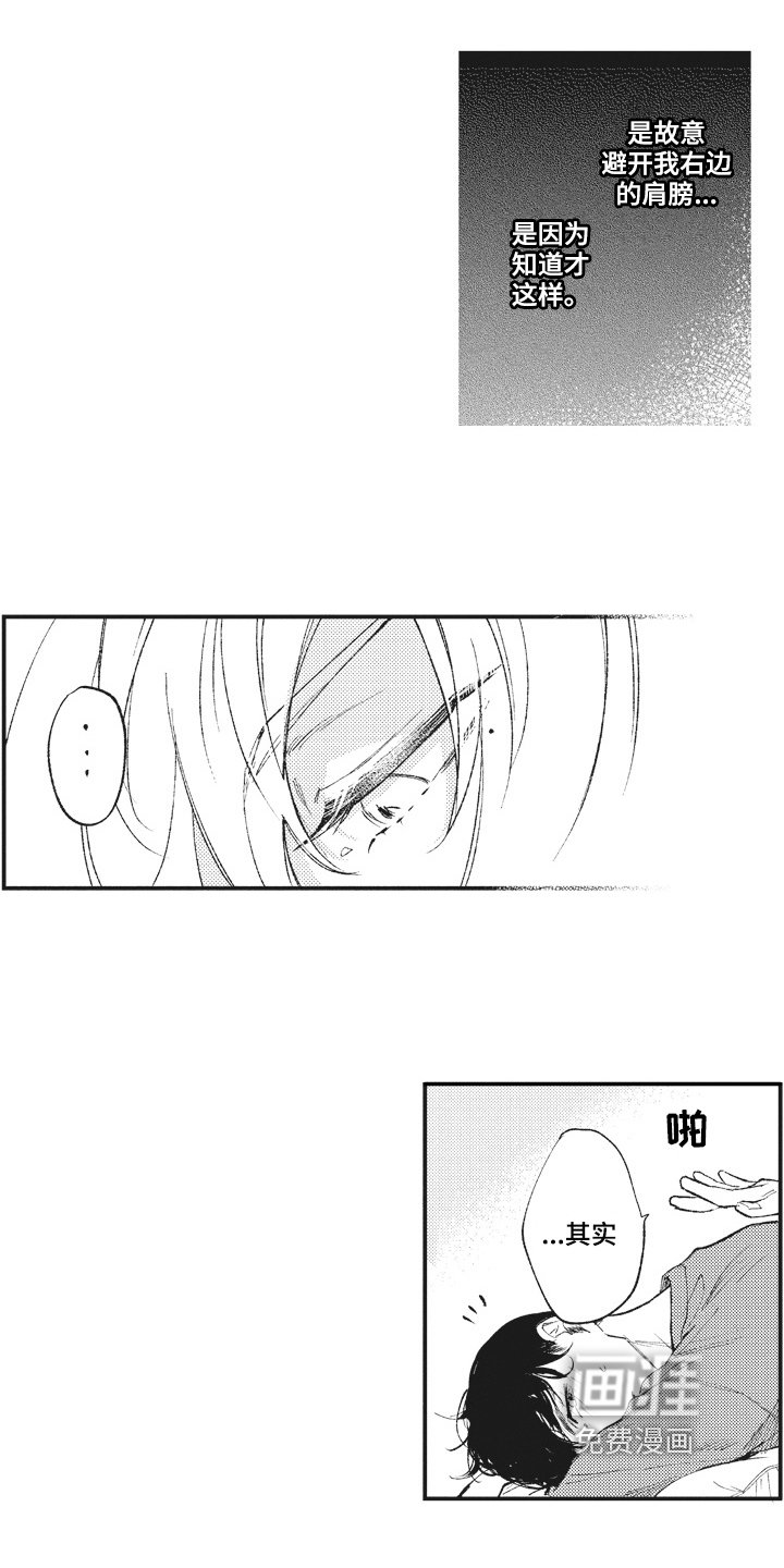 第25章：确认