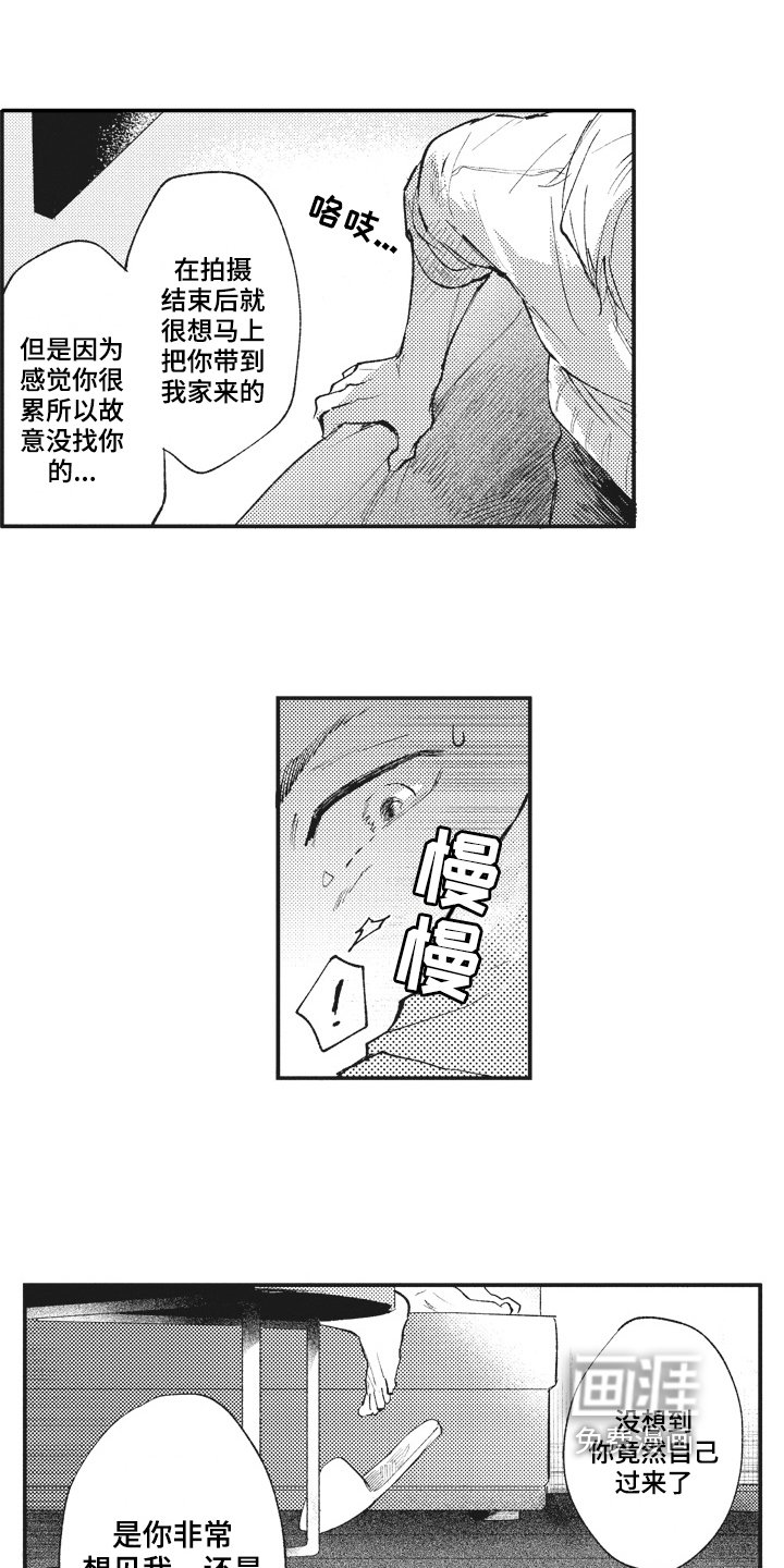 第25章：确认