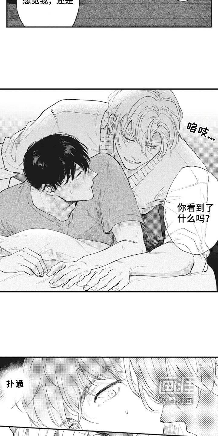 第25章：确认