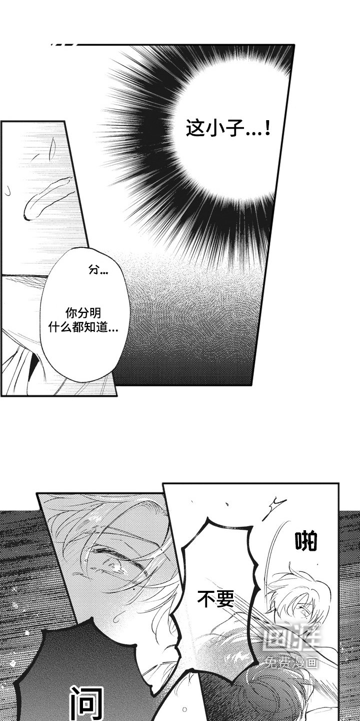 第25章：确认