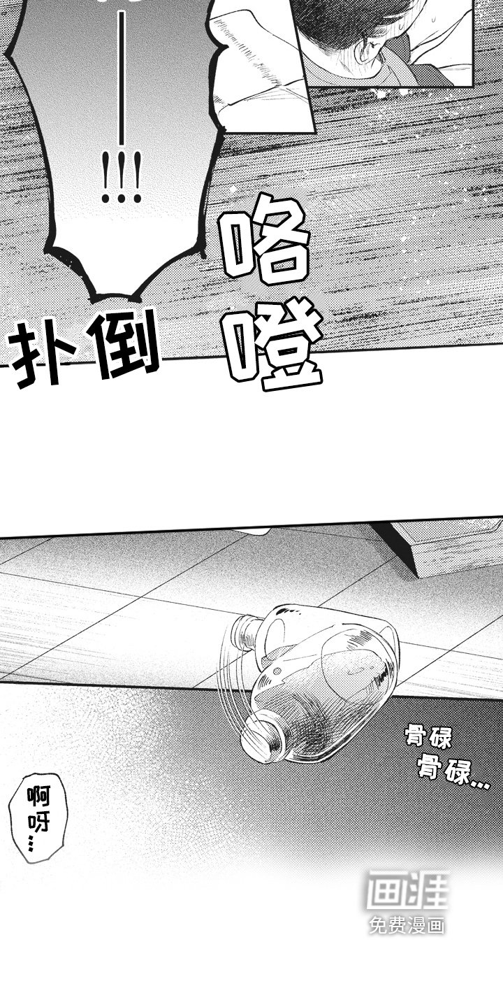 第25章：确认
