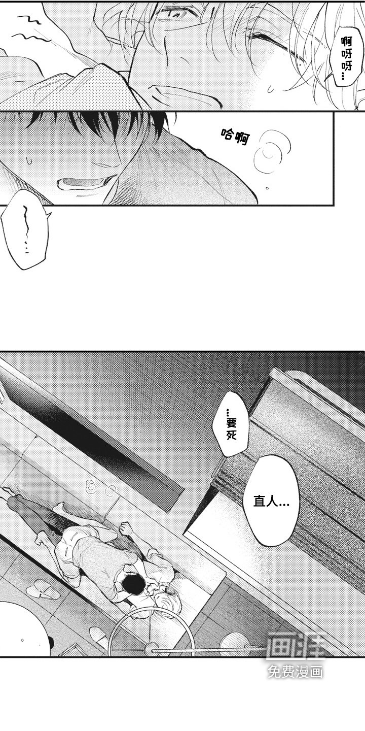 第25章：确认