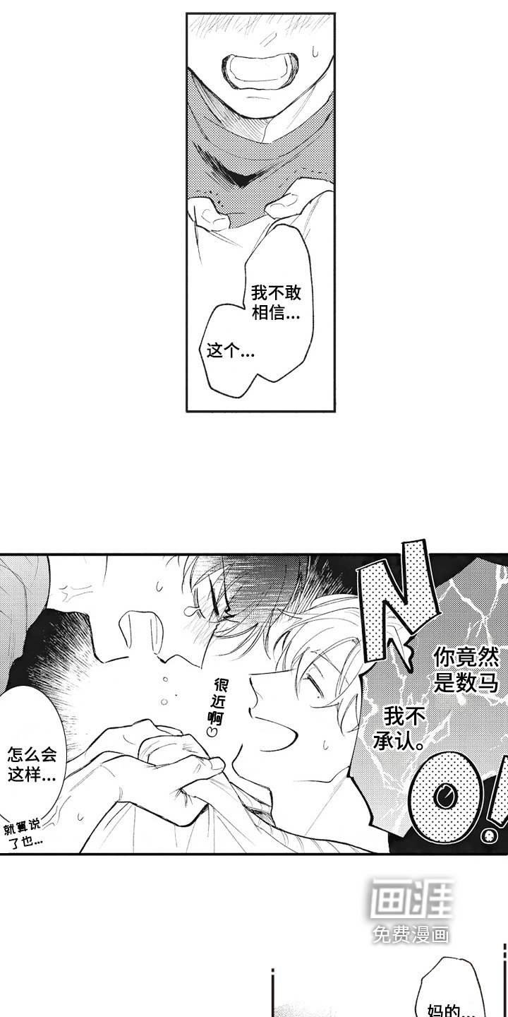 第25章：确认