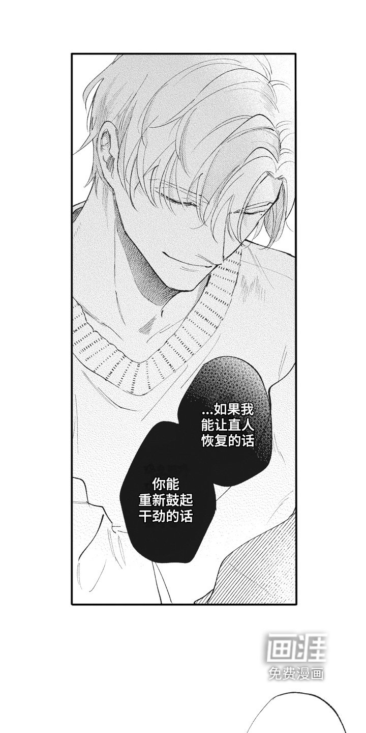 第27章：感慨