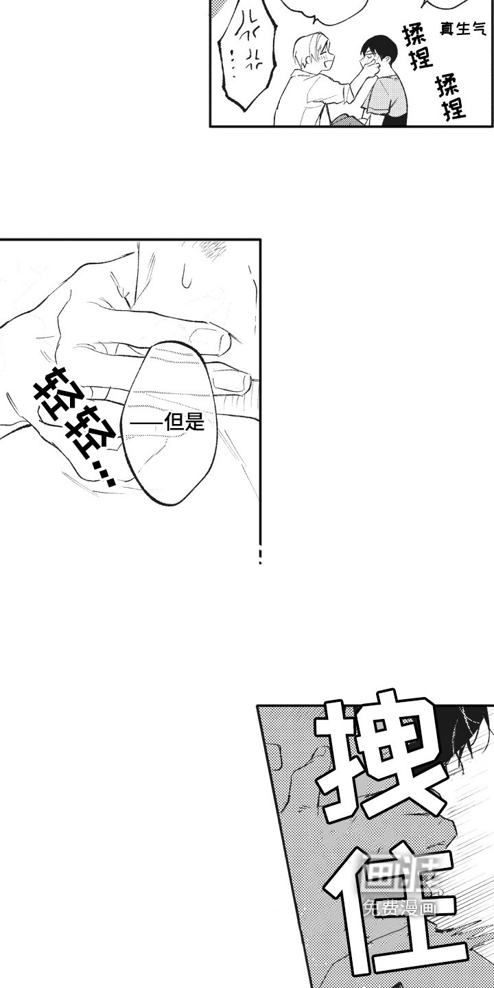 第27章：感慨