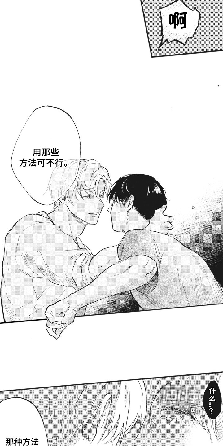 第27章：感慨