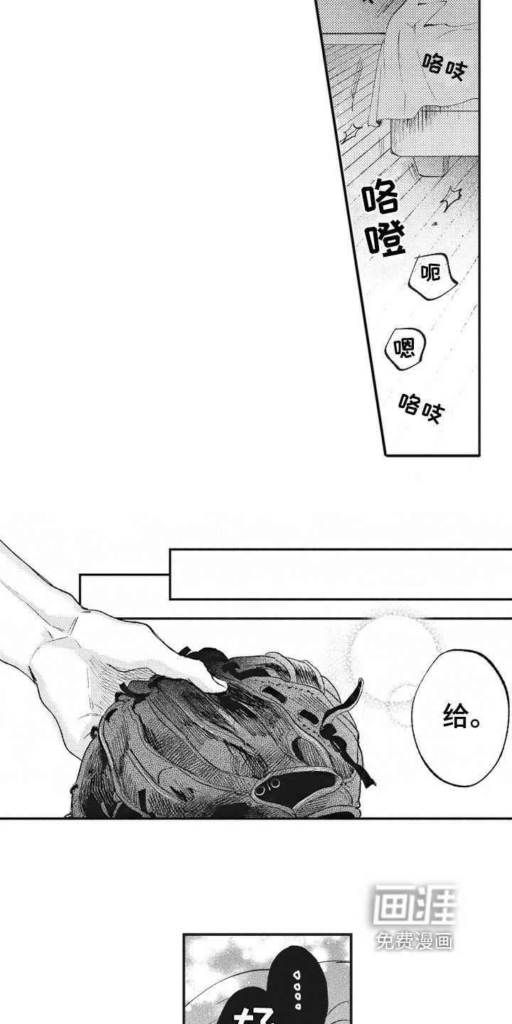 第27章：感慨