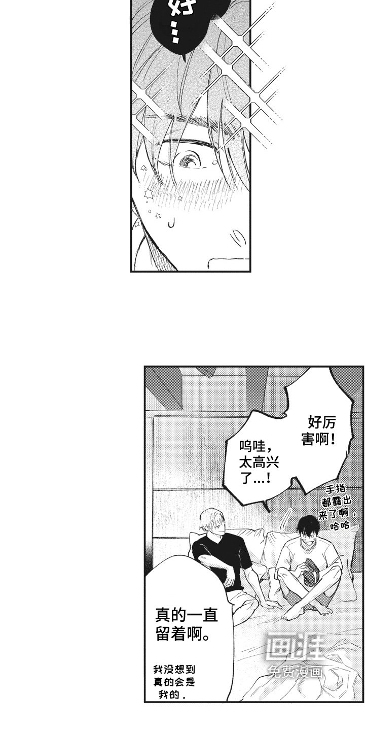 第27章：感慨