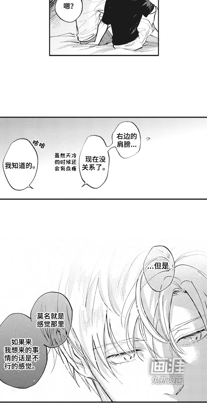 第27章：感慨