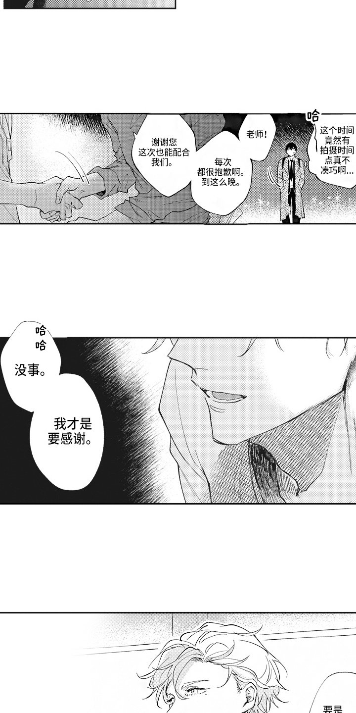 第3章：糟糕
