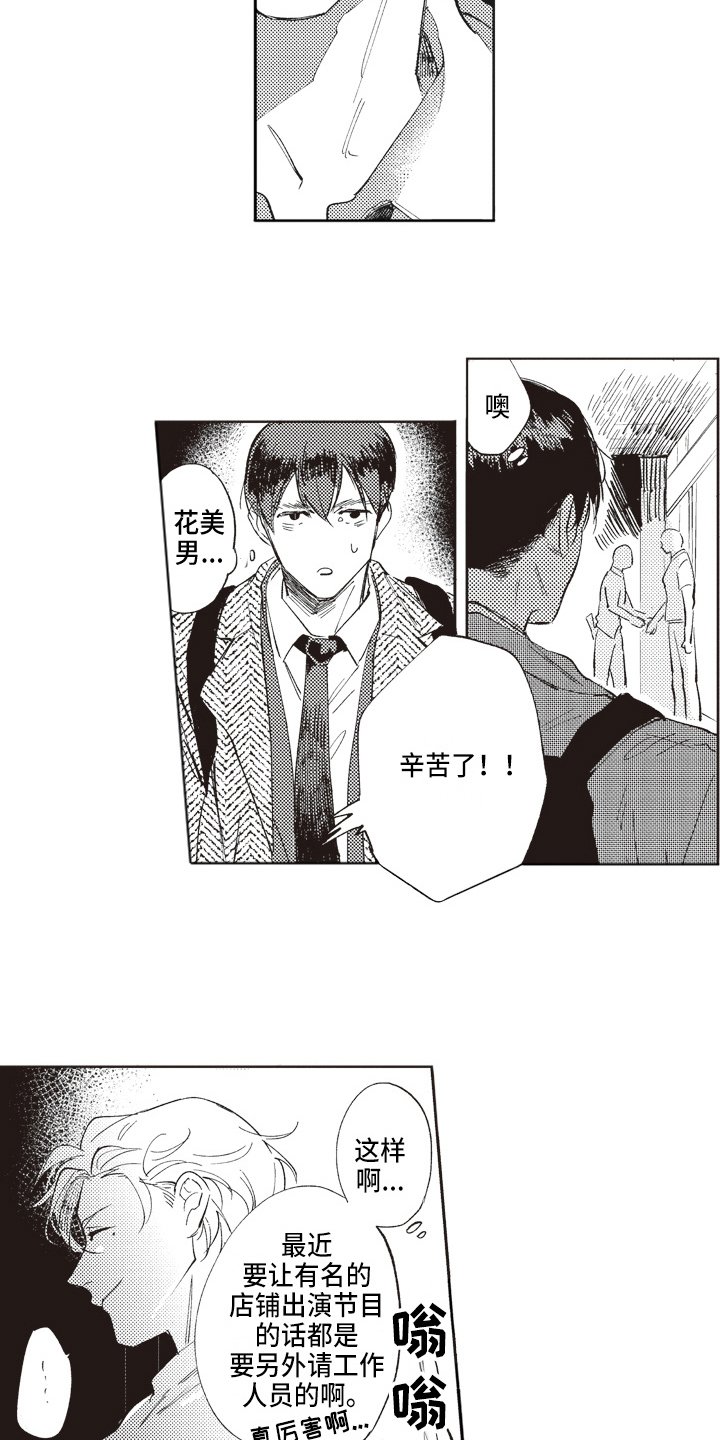 第3章：糟糕