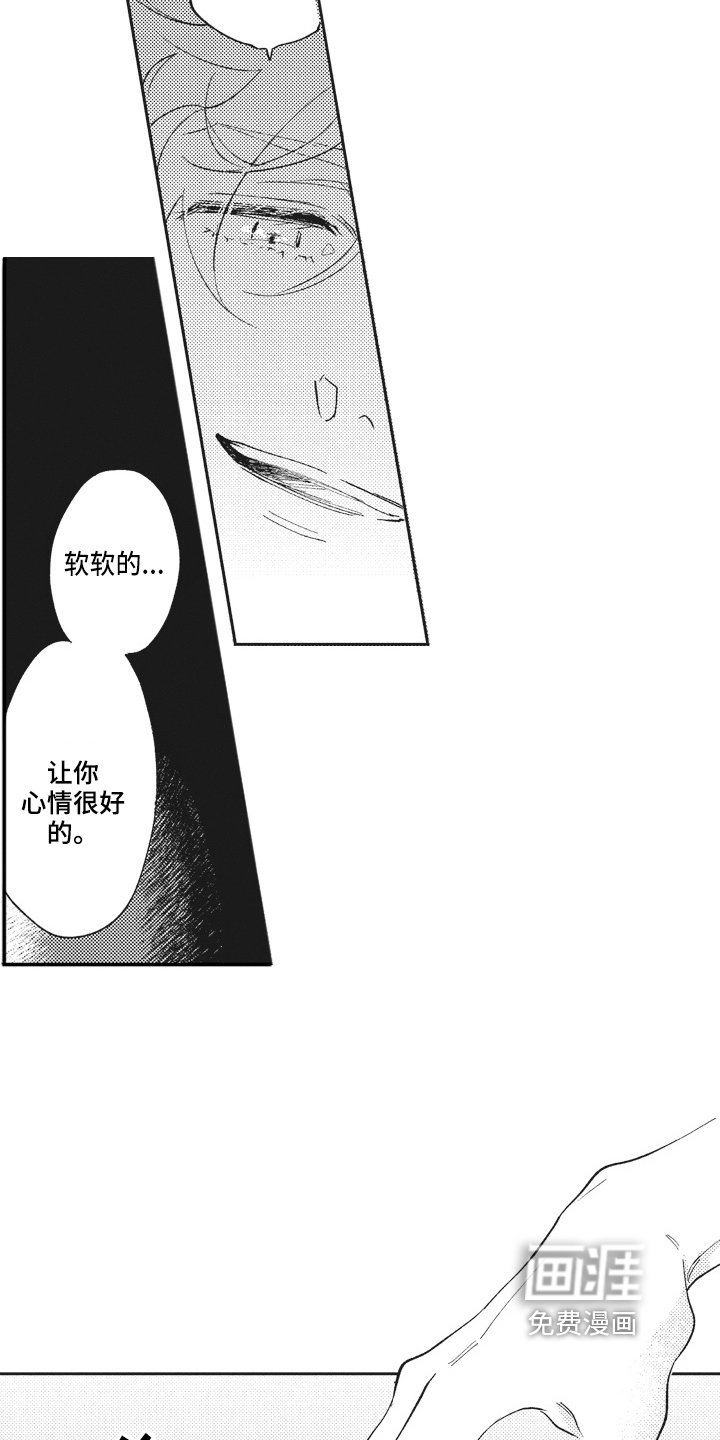 第4章：尴尬