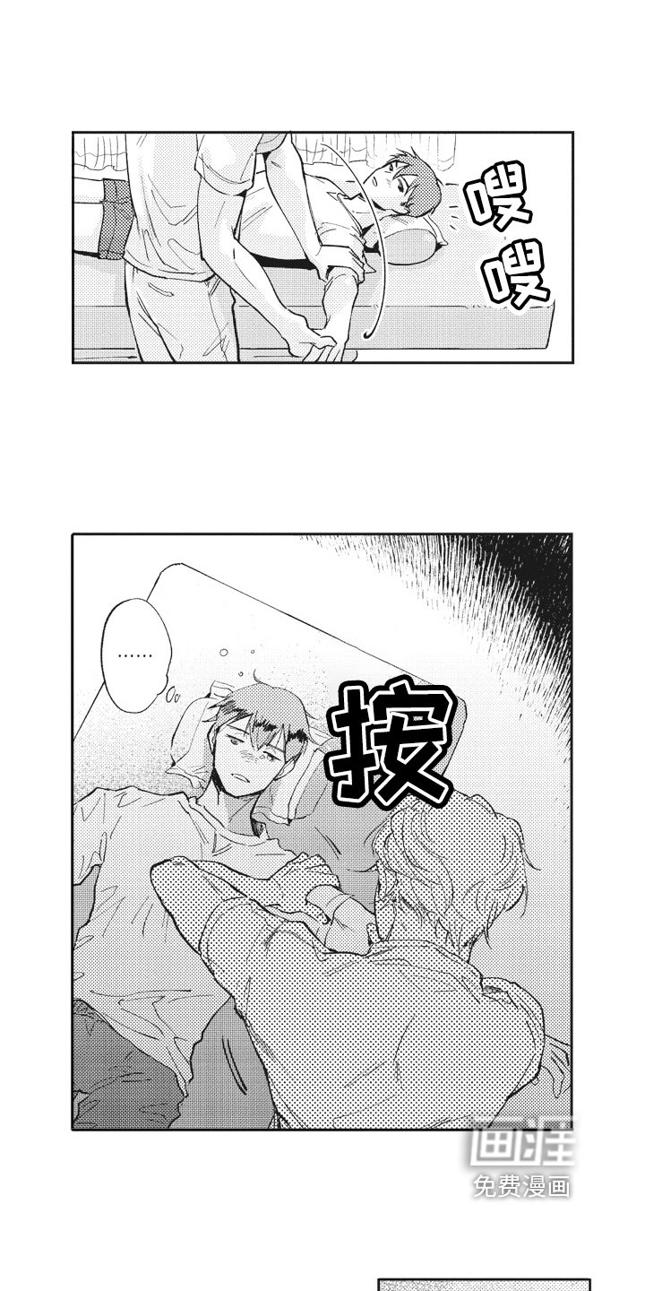 第5章：按摩