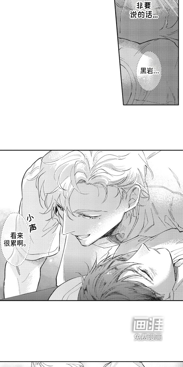 第5章：按摩