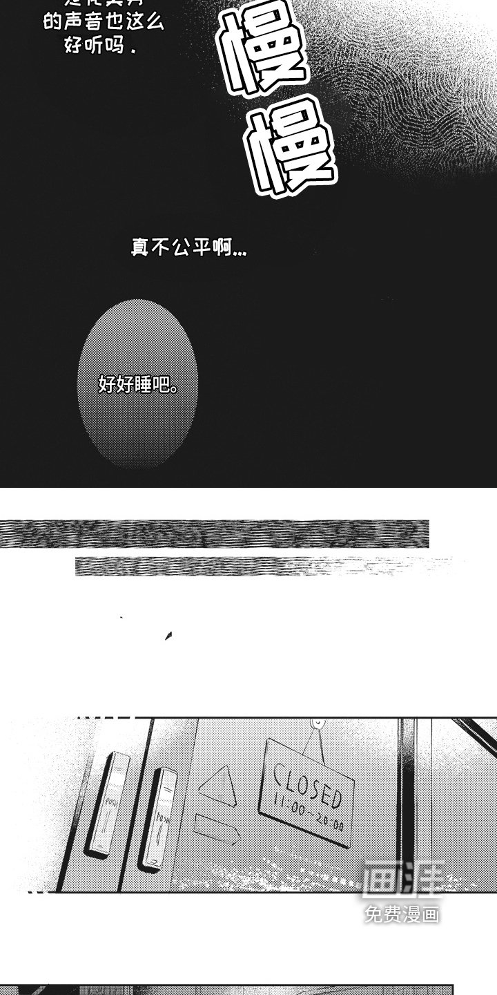 第5章：按摩