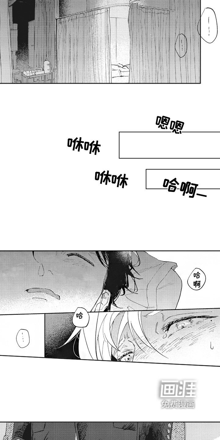 第5章：按摩