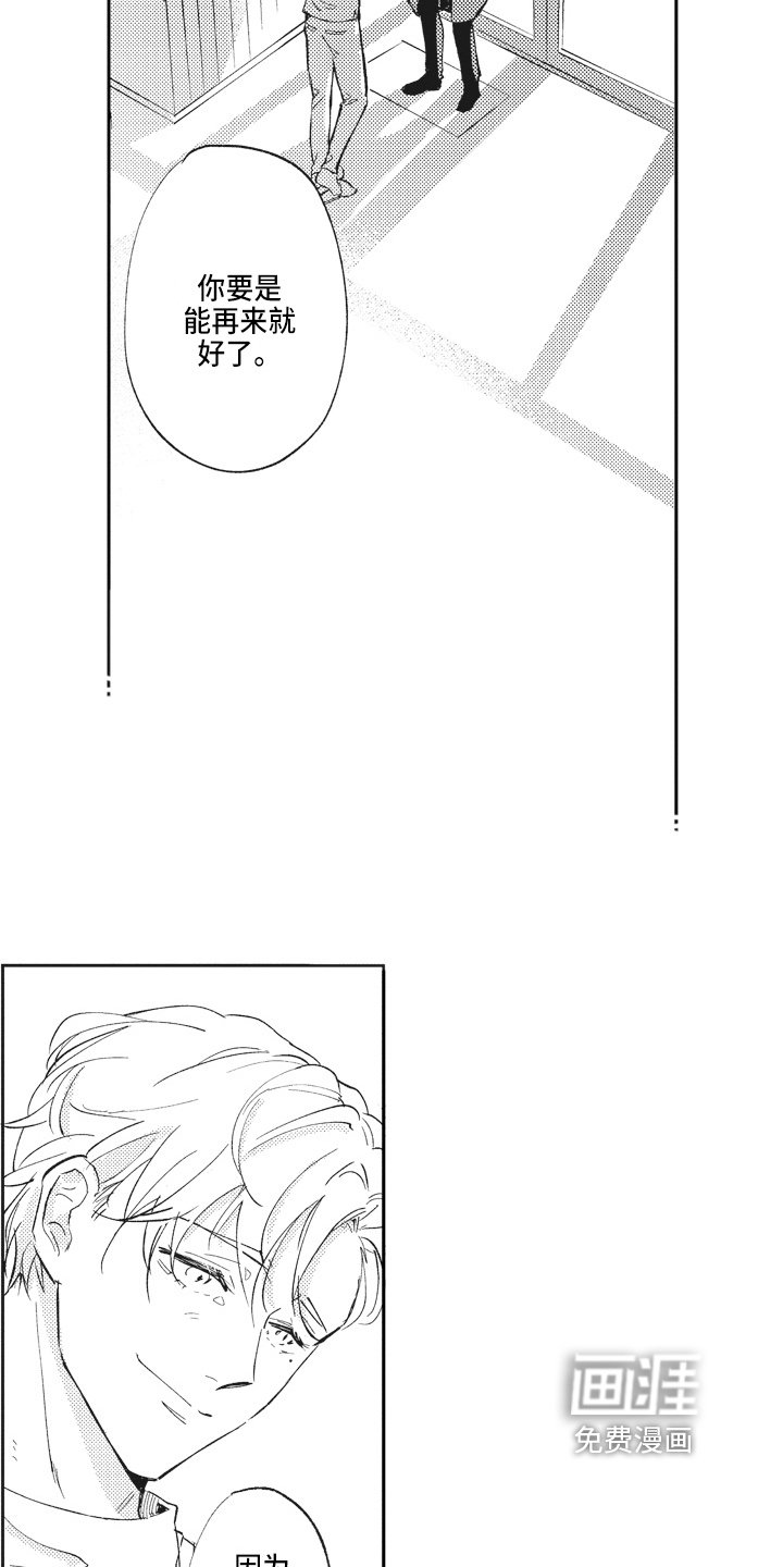 第6章：轻松