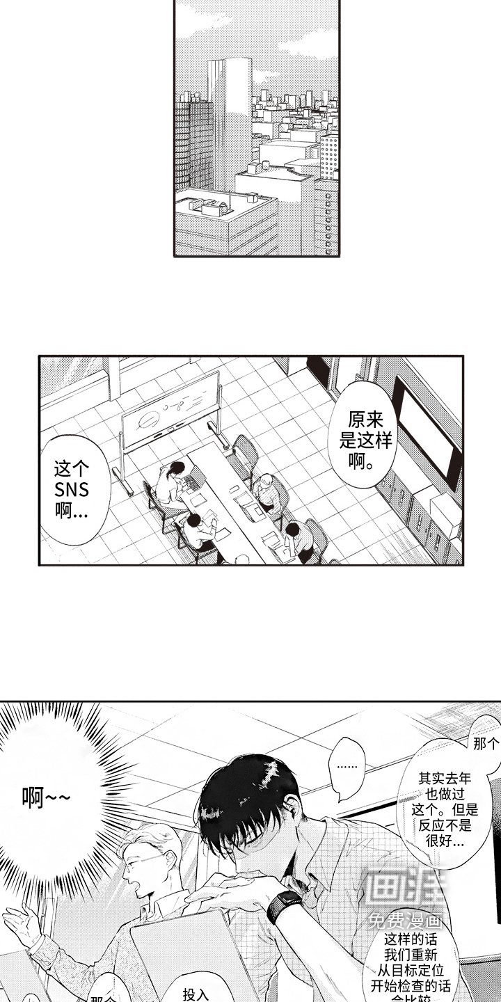 第6章：轻松