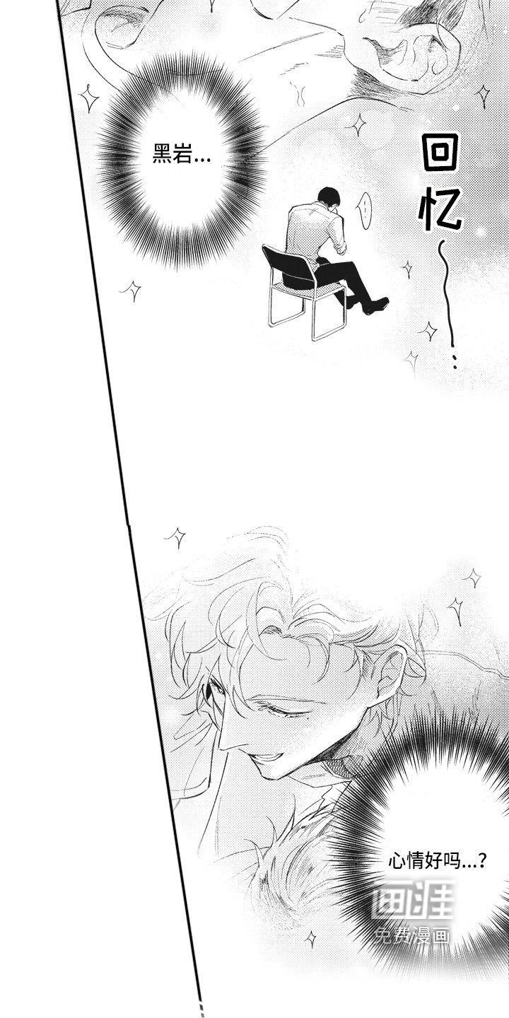 第6章：轻松