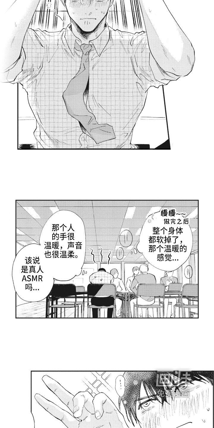 第7章：不敢置信