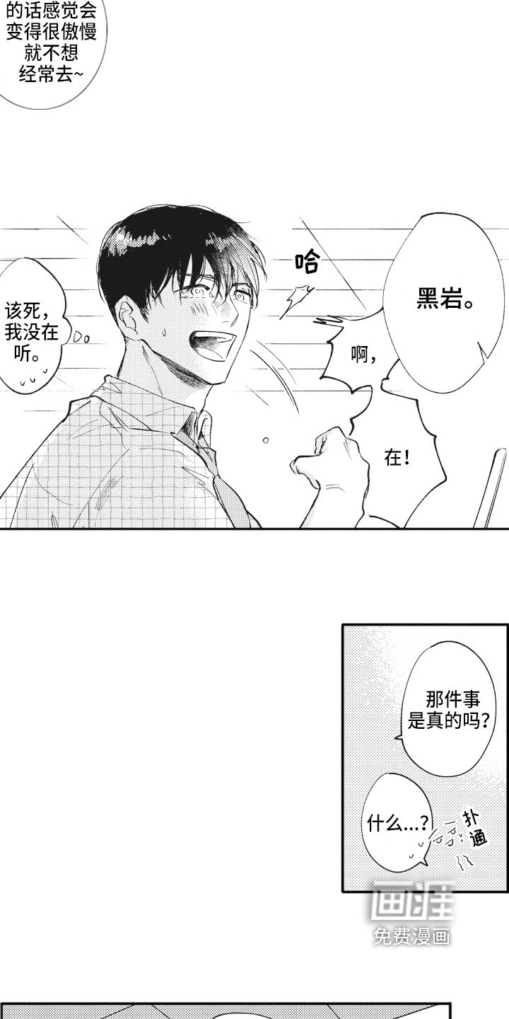 第7章：不敢置信
