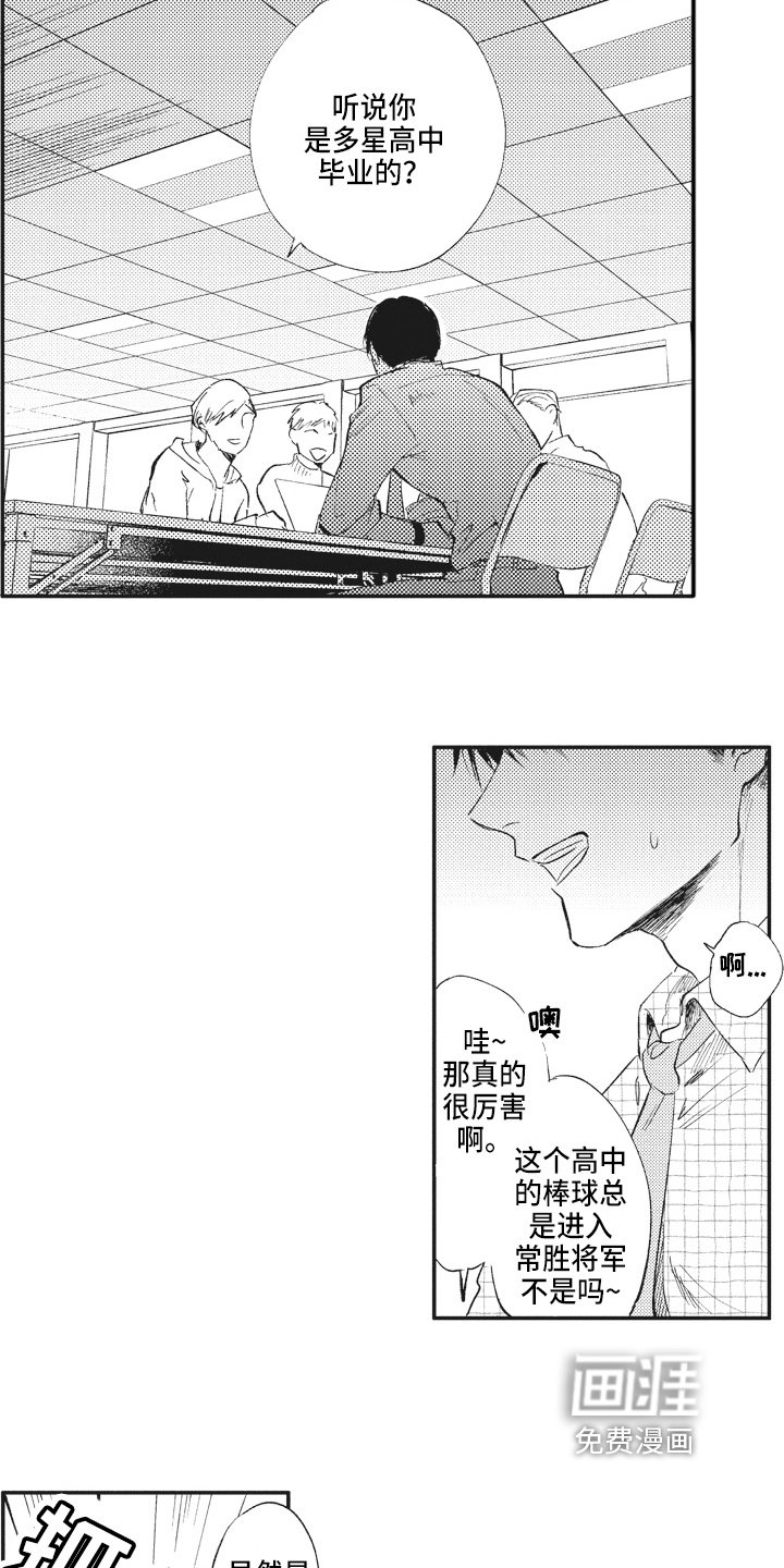 第7章：不敢置信