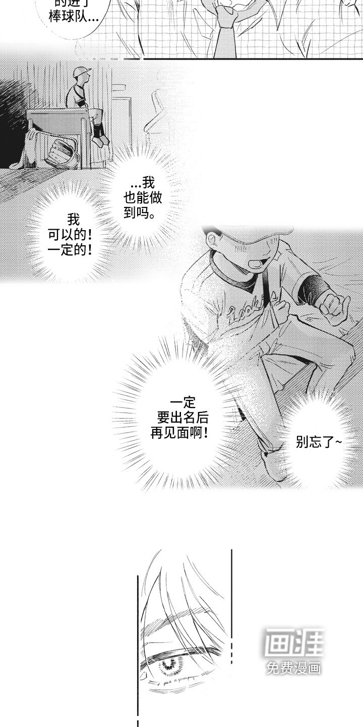 第7章：不敢置信