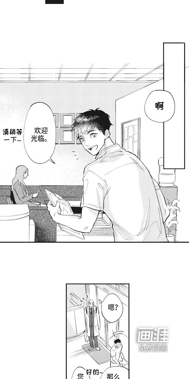 第7章：不敢置信
