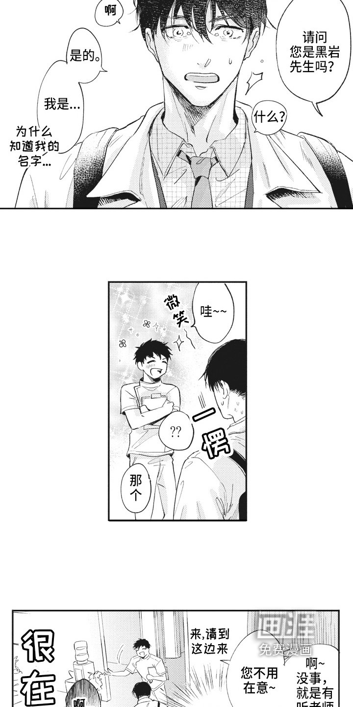 第7章：不敢置信