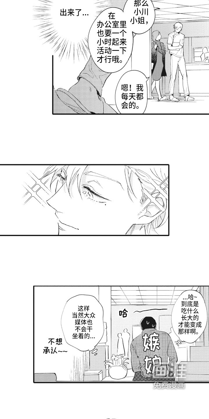 第8章：迷惑