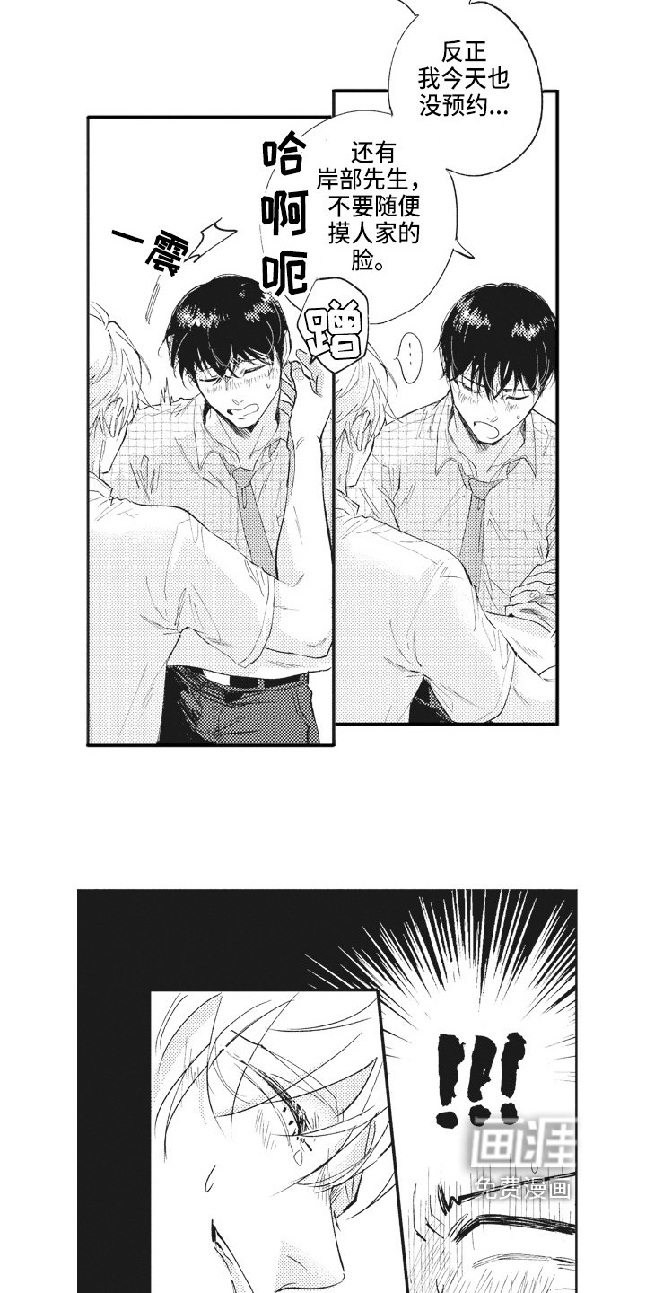 第8章：迷惑