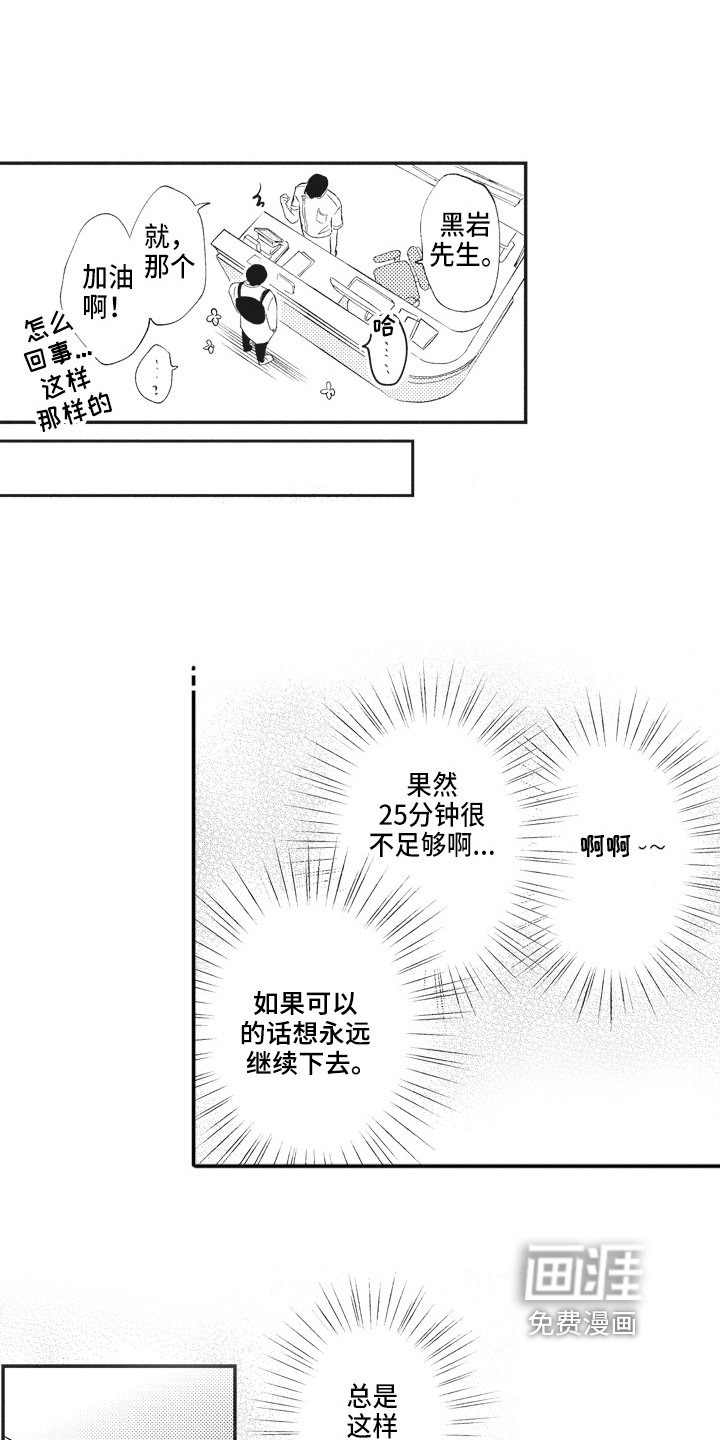 第9章：劳累